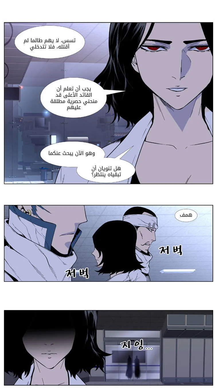 الصفحة 20 من 26