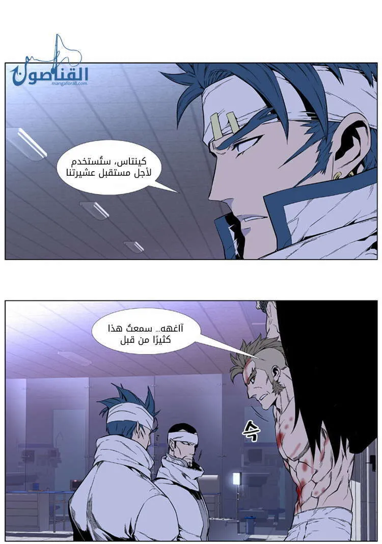 الصفحة 14 من 26