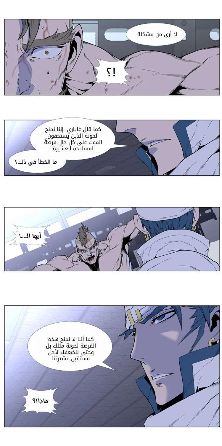الصفحة 9 من 26