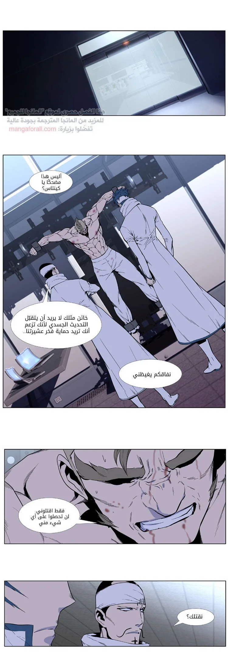 الصفحة 5 من 26