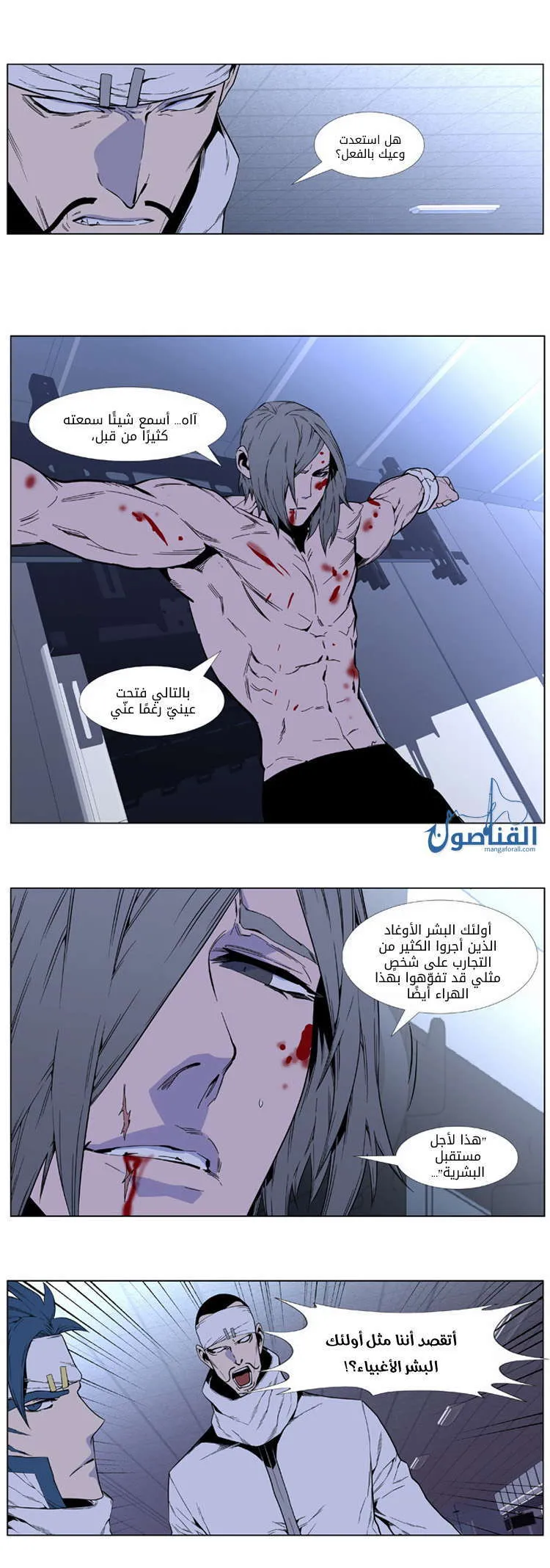 الصفحة 15 من 26