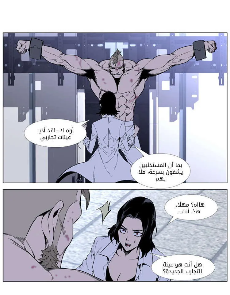 الصفحة 21 من 26
