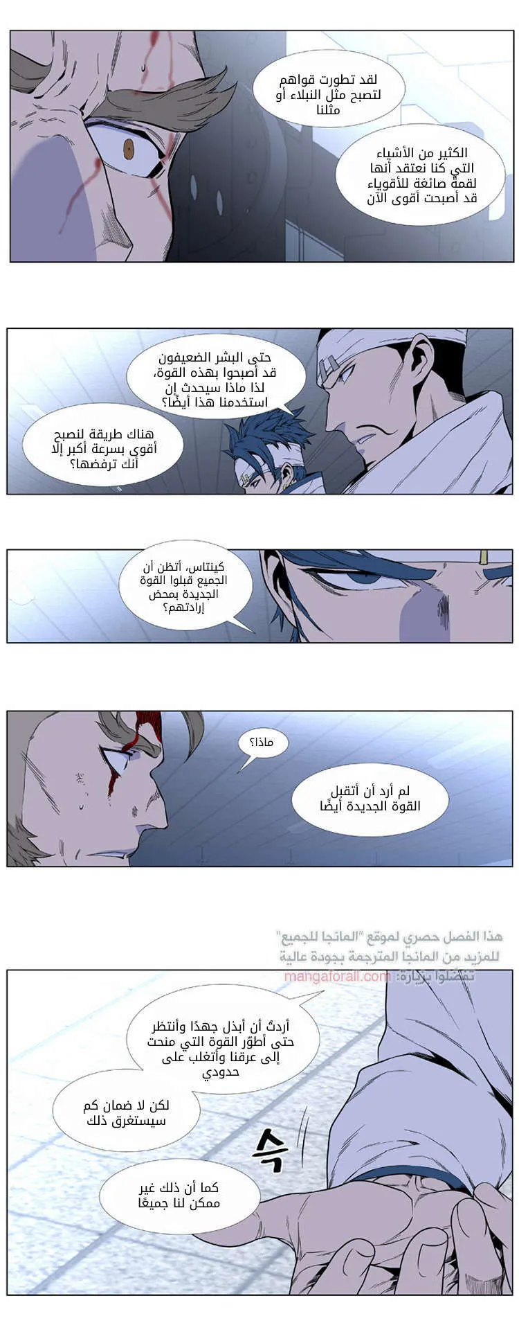 الصفحة 12 من 26