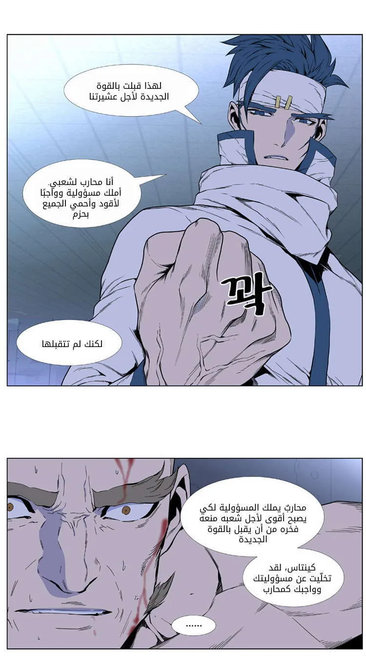 الصفحة 13 من 26