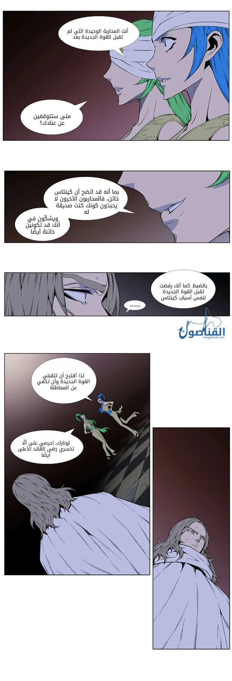 الصفحة 4 من 26