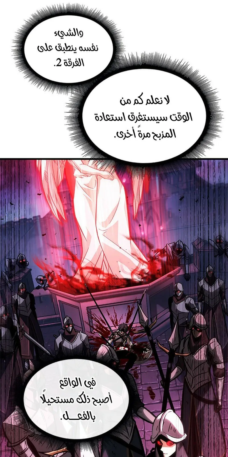 الصفحة 102 من 110