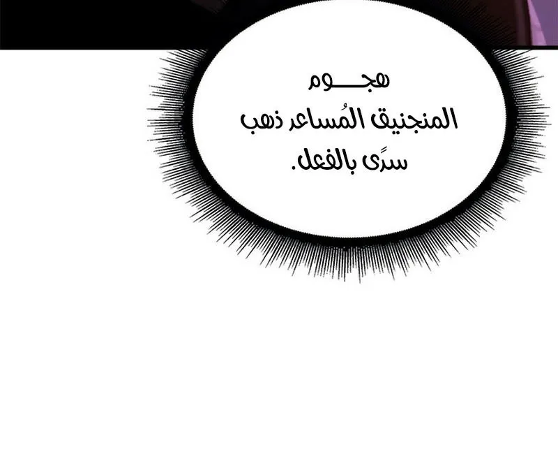 الصفحة 101 من 110
