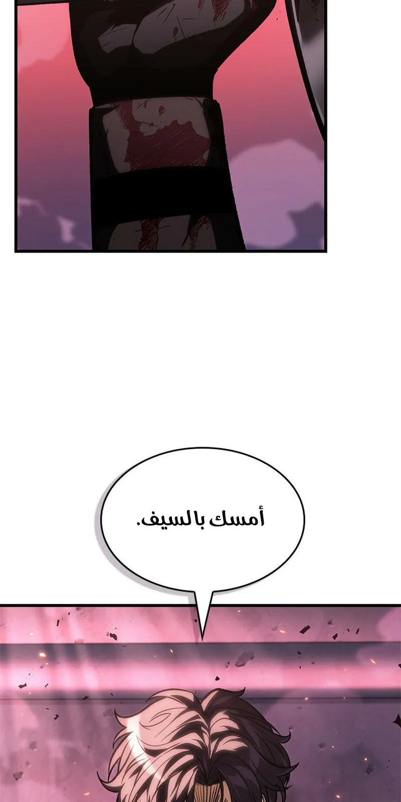الصفحة 87 من 110