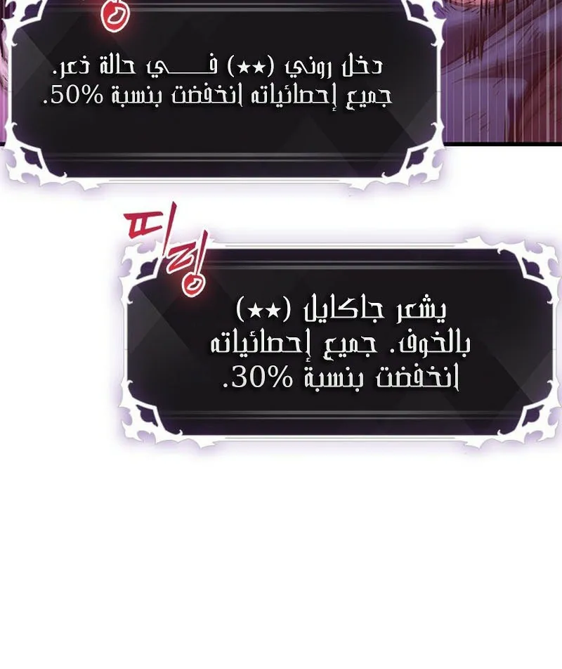 الصفحة 54 من 110