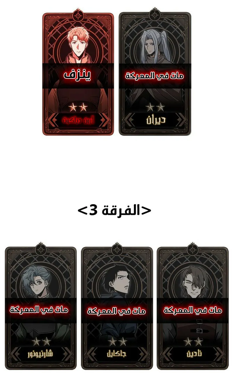 الصفحة 109 من 110