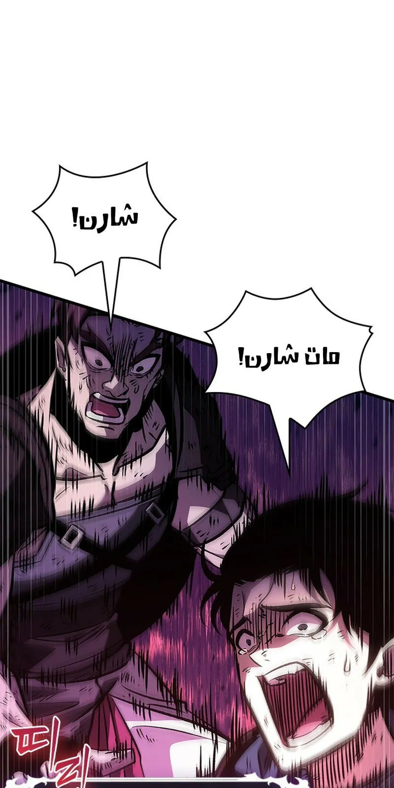 الصفحة 53 من 110
