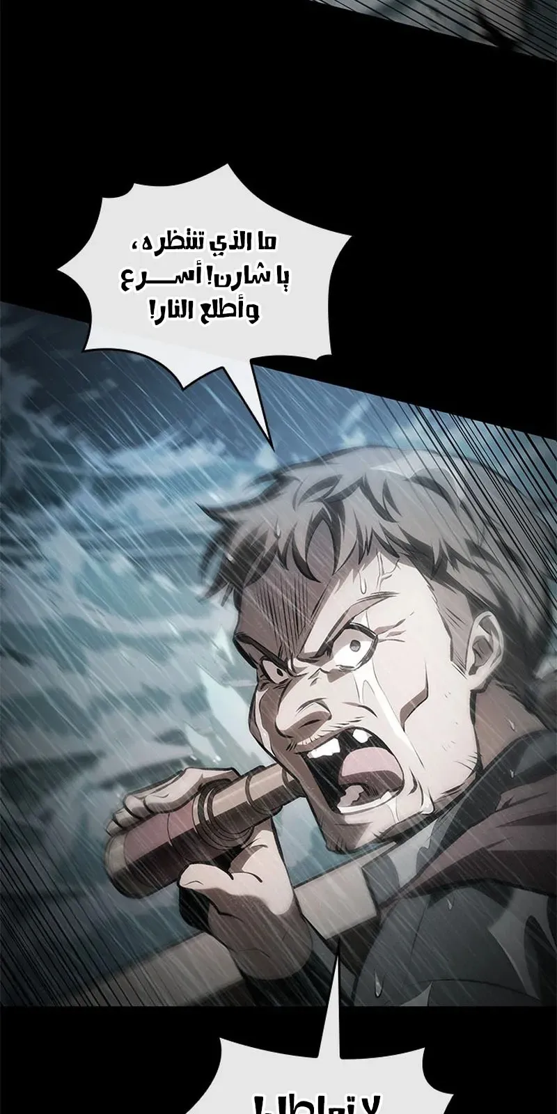 الصفحة 31 من 110