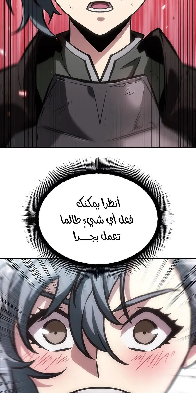 الصفحة 41 من 110