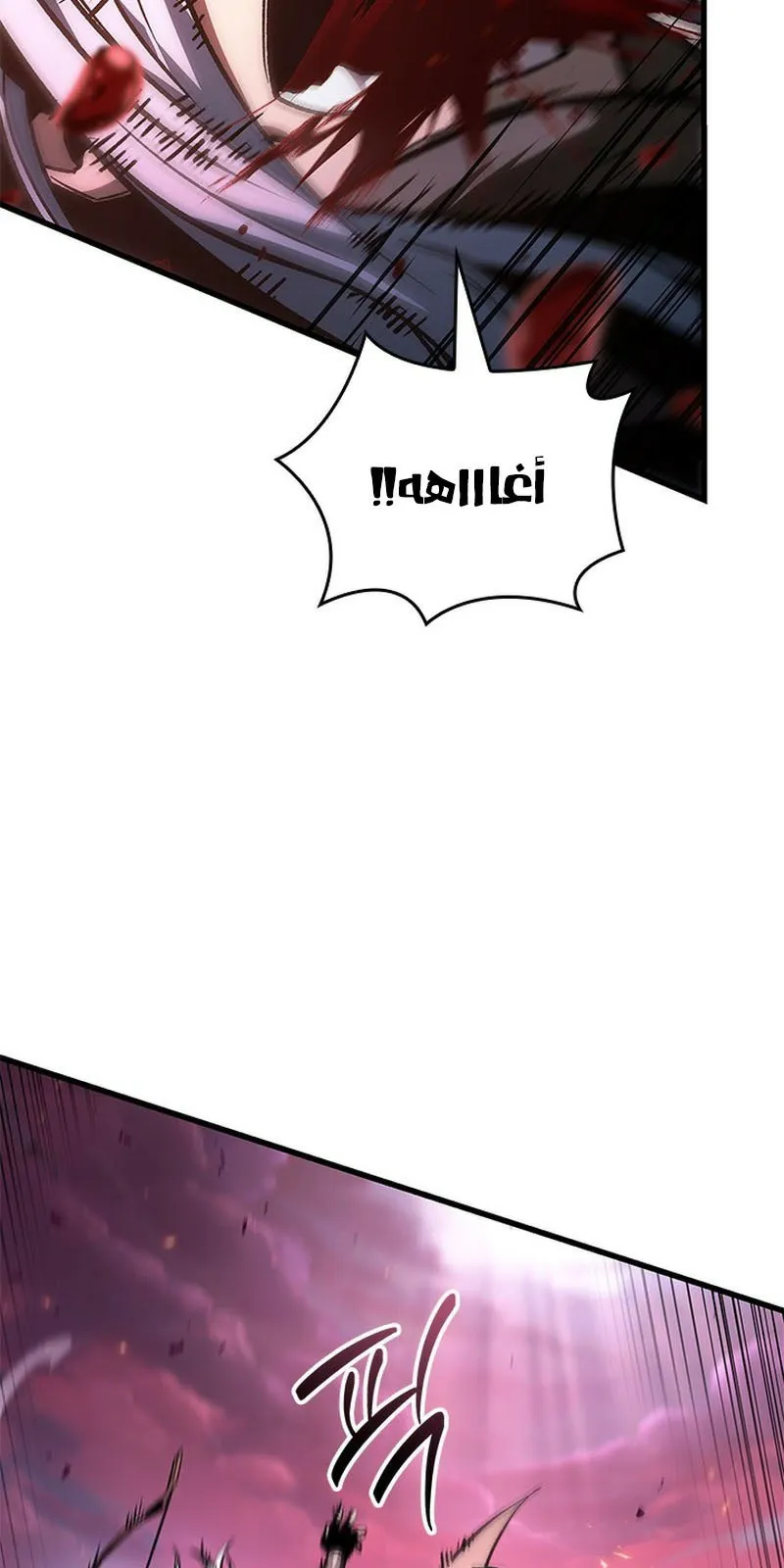 الصفحة 71 من 110