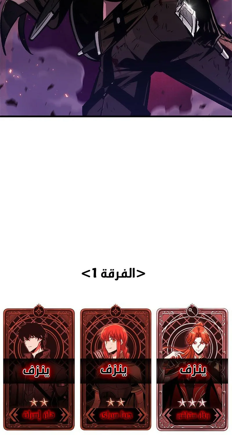 الصفحة 107 من 110