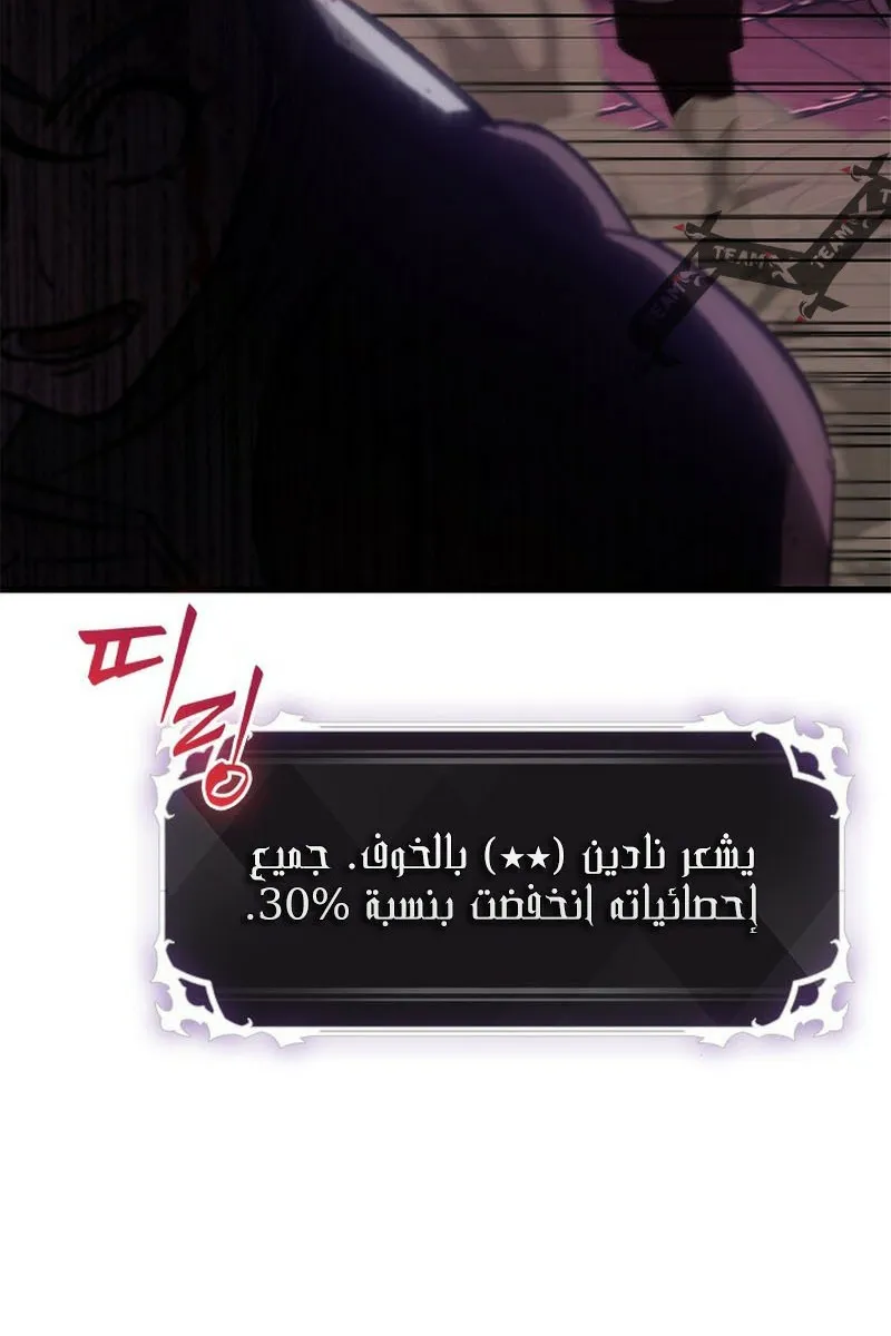 الصفحة 51 من 110