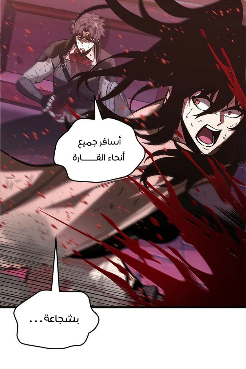 الصفحة 67 من 110