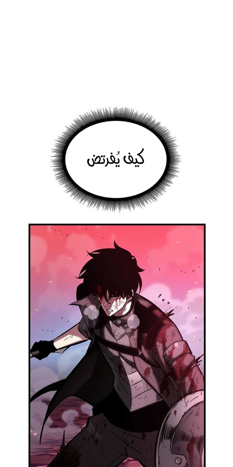 الصفحة 104 من 110