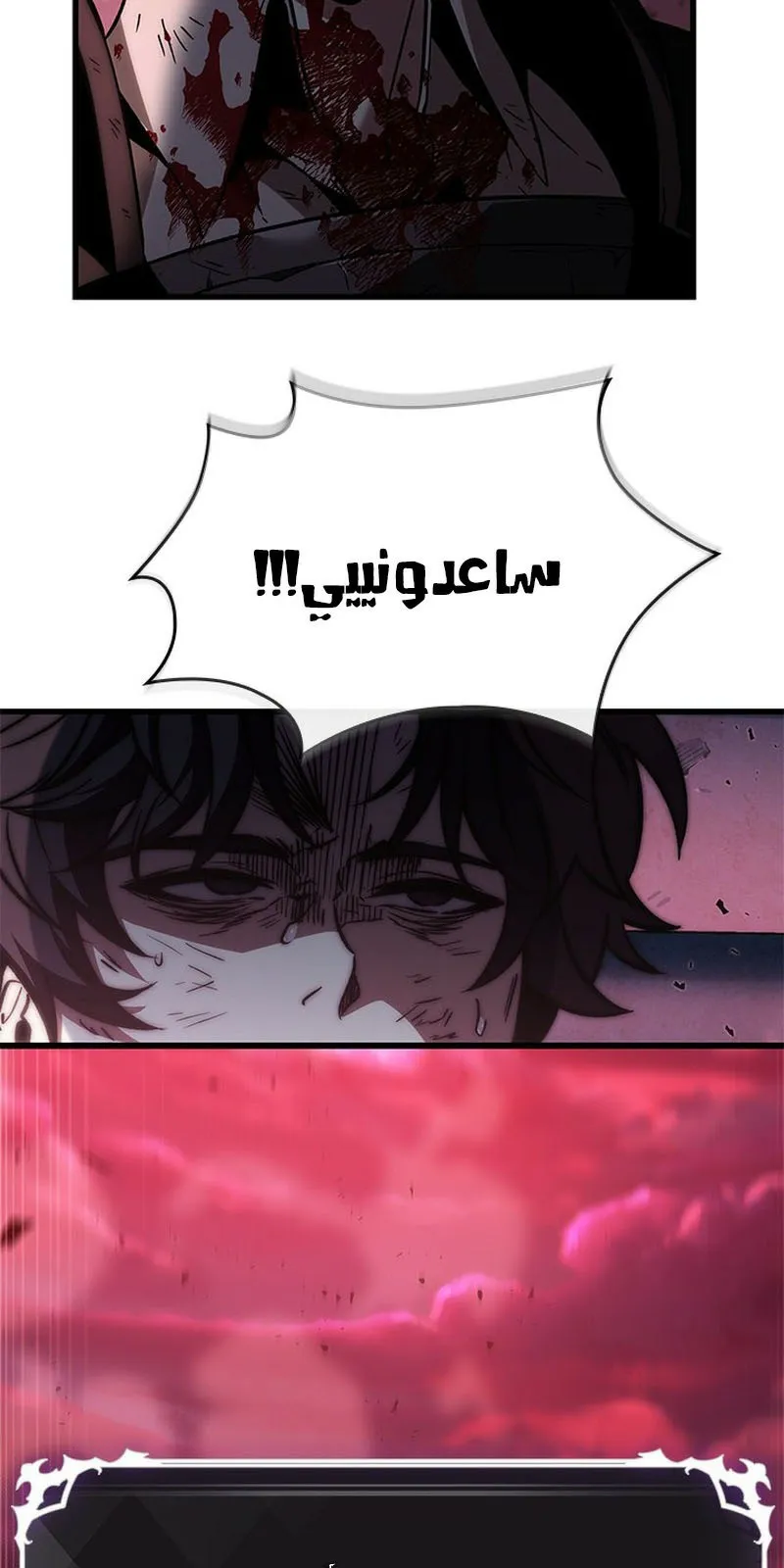الصفحة 79 من 110