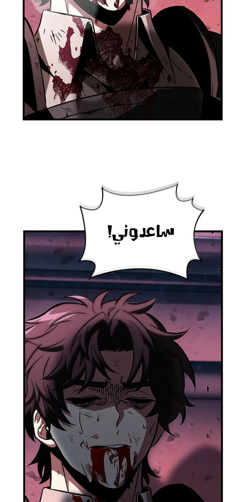 الصفحة 78 من 110