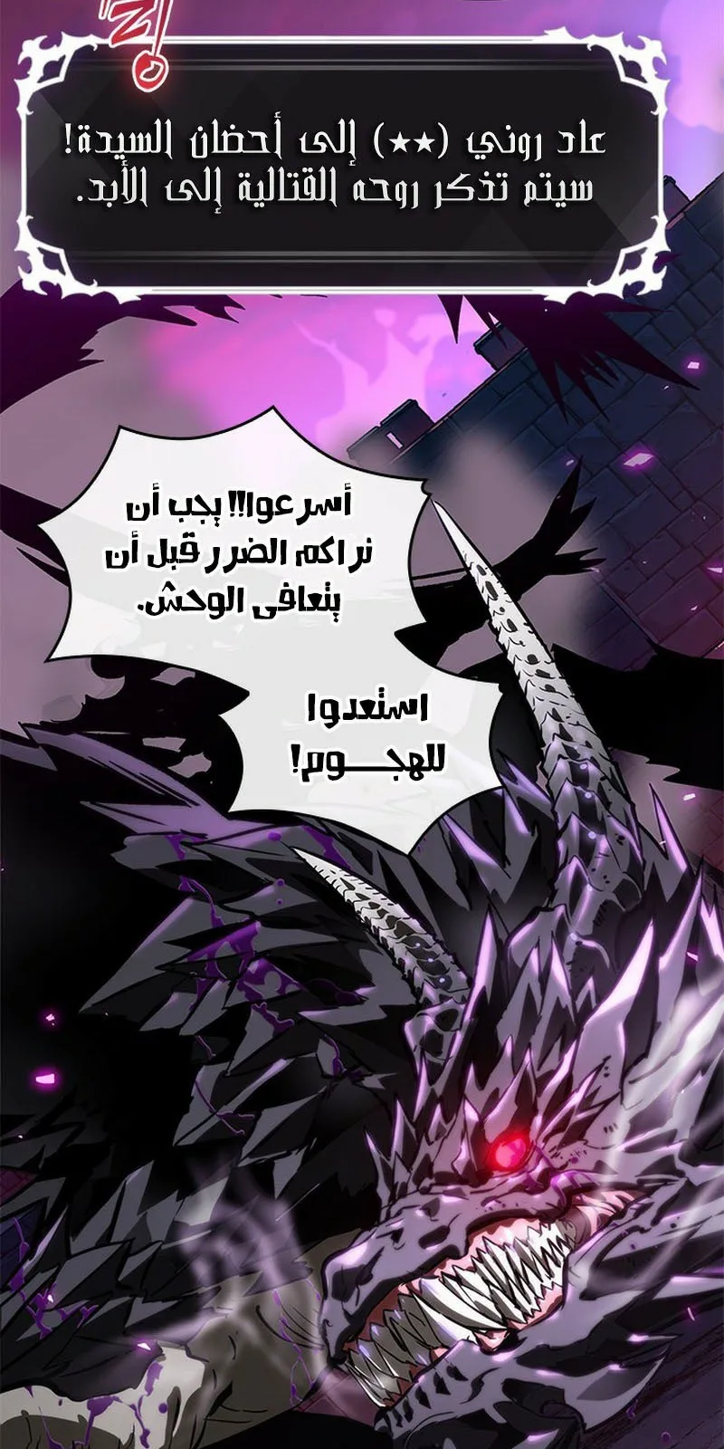 الصفحة 56 من 110