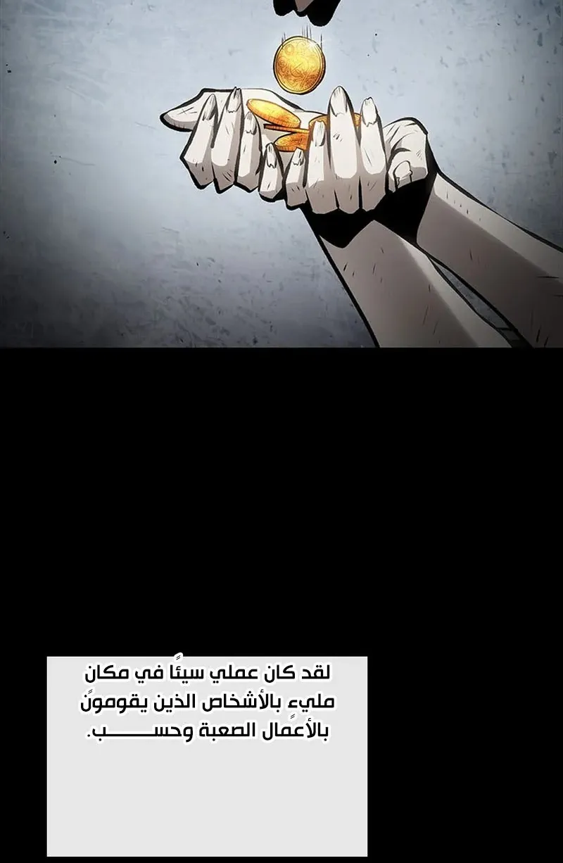 الصفحة 25 من 110