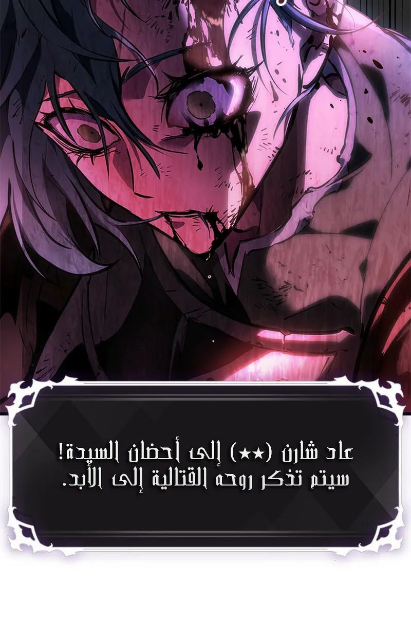 الصفحة 48 من 110