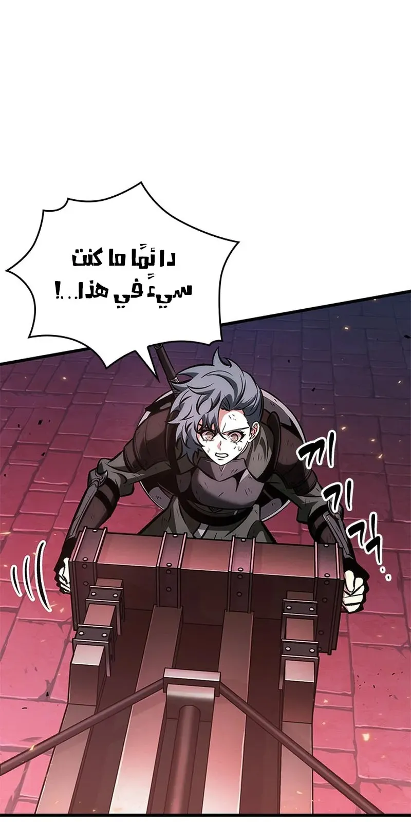 الصفحة 18 من 110