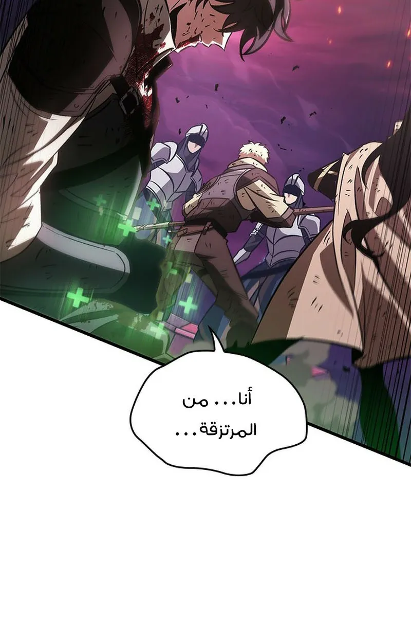 الصفحة 62 من 110
