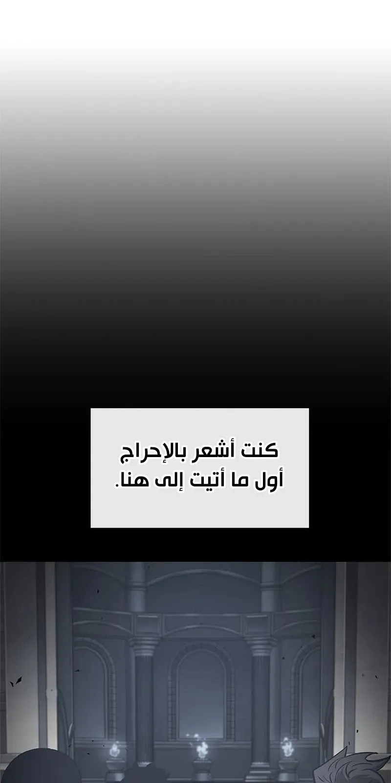 الصفحة 19 من 110