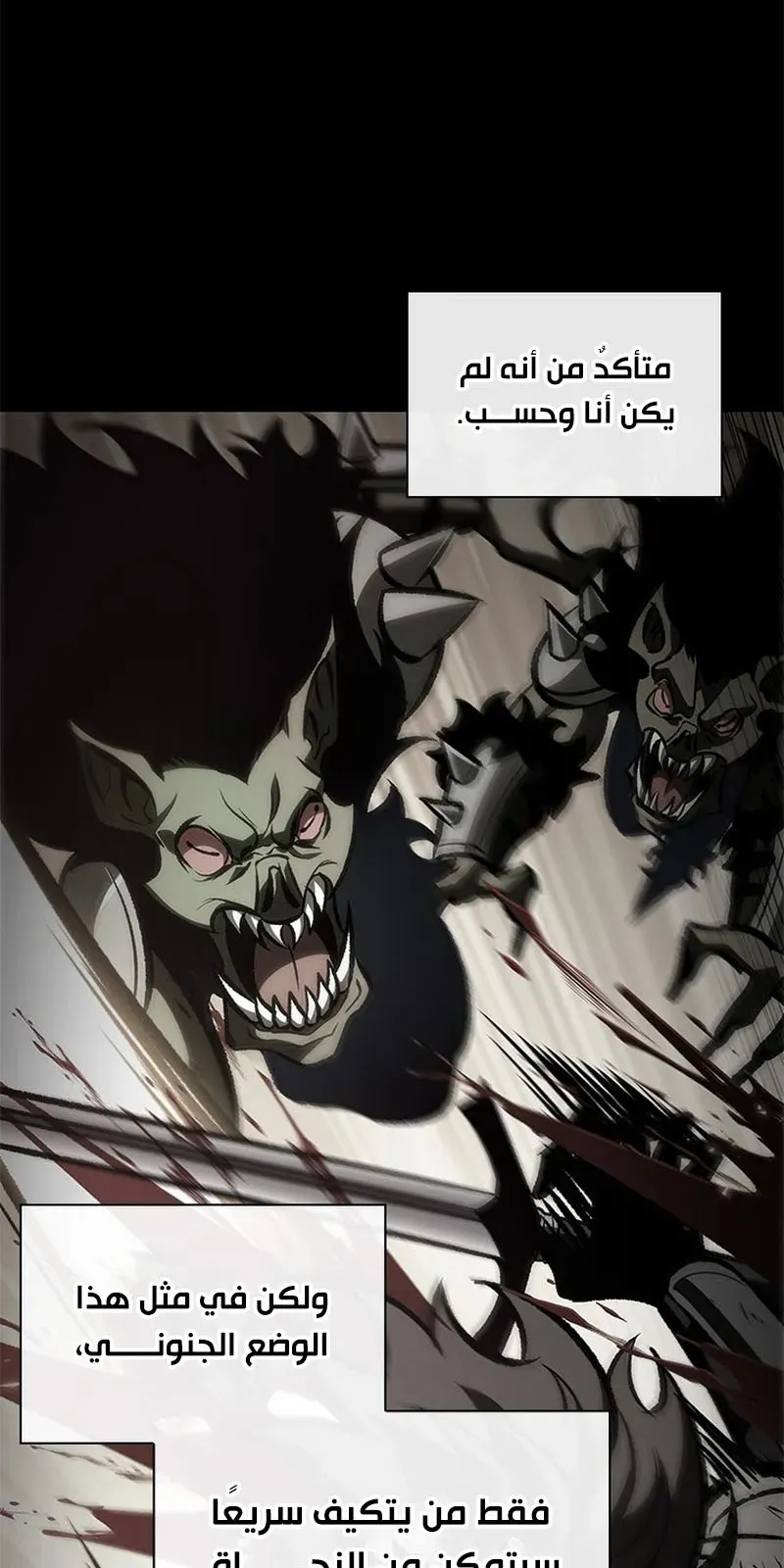 الصفحة 21 من 110