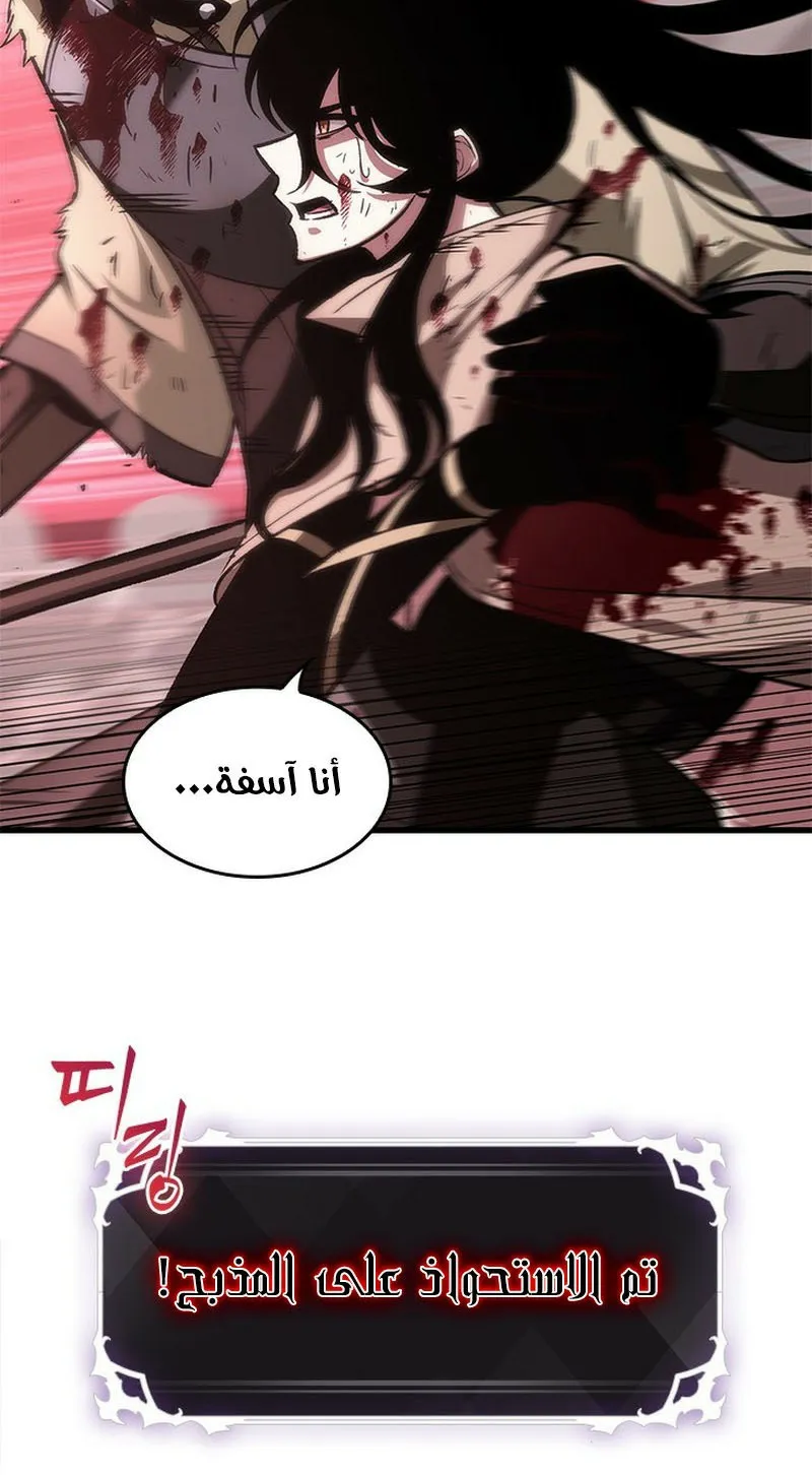 الصفحة 96 من 110