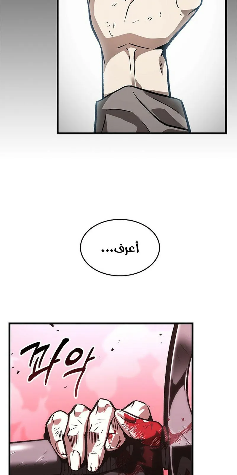 الصفحة 86 من 110