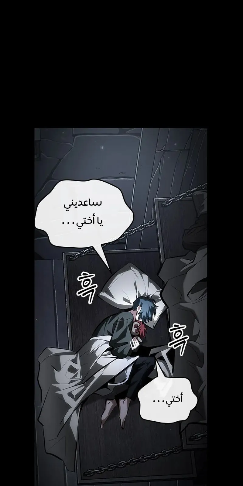 الصفحة 28 من 110