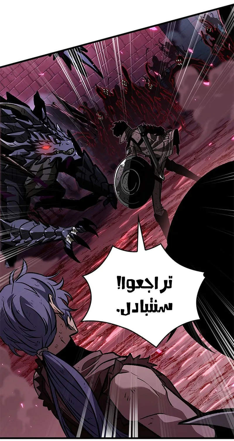 الصفحة 60 من 110