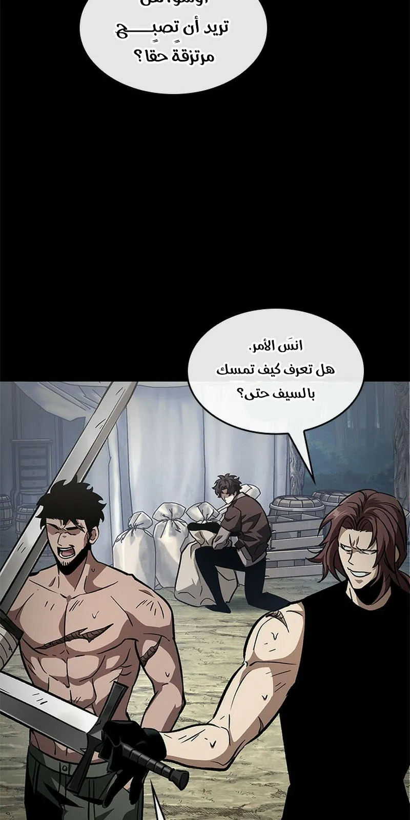 الصفحة 83 من 110