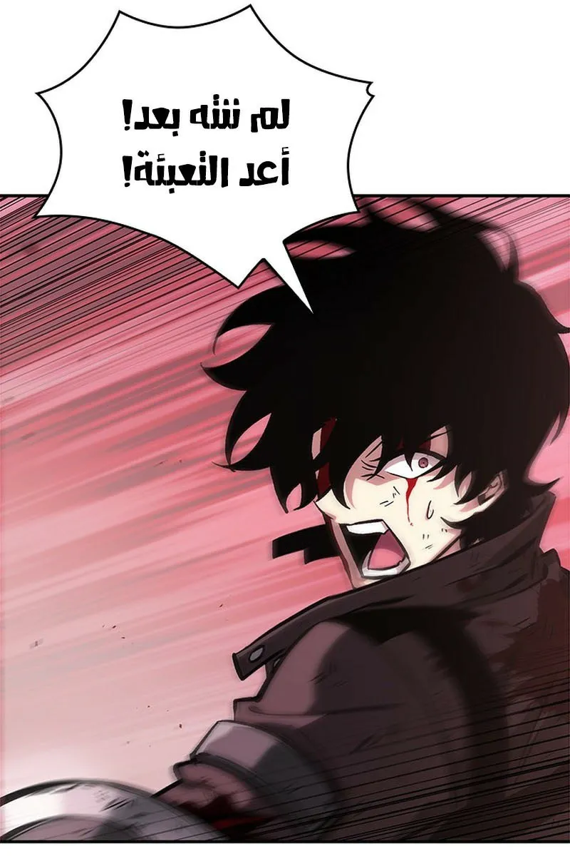 الصفحة 45 من 110