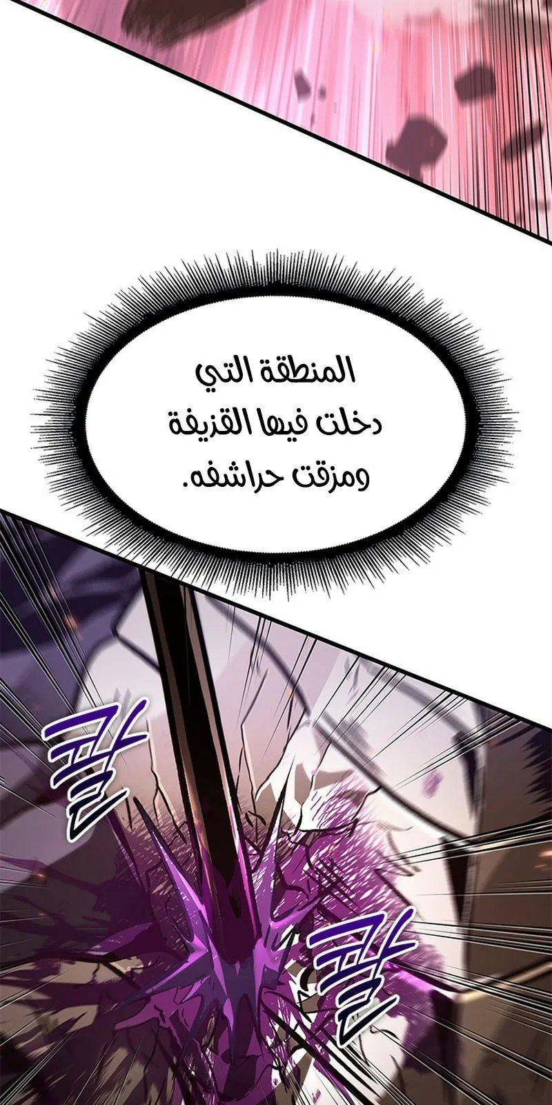 الصفحة 65 من 110