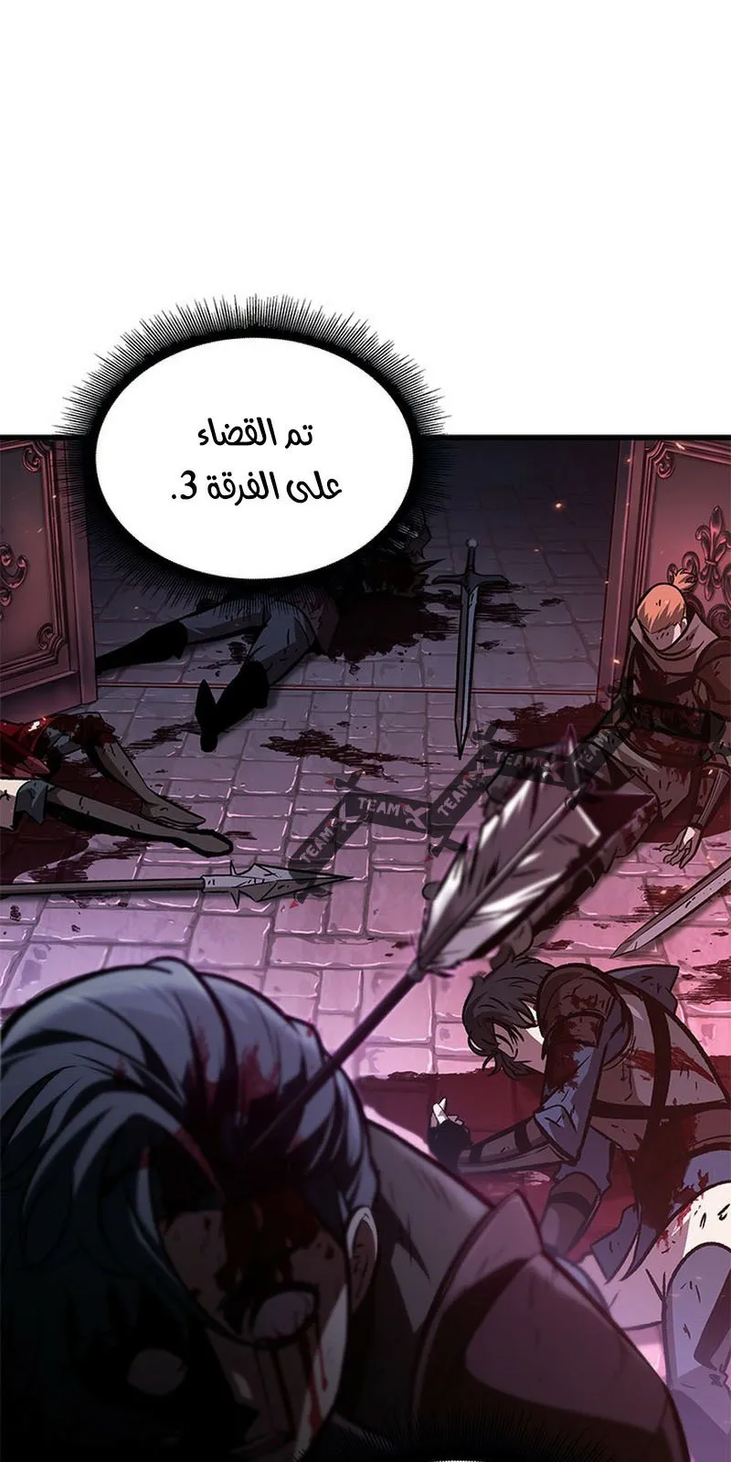 الصفحة 100 من 110