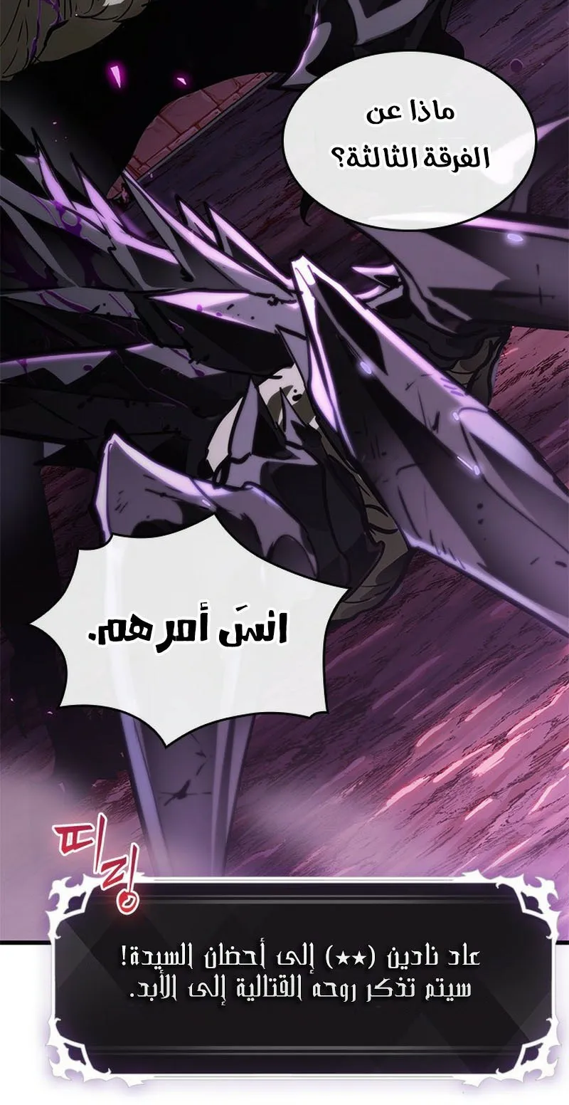 الصفحة 57 من 110