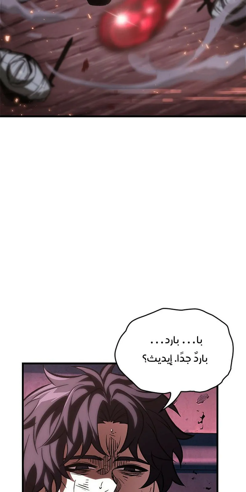 الصفحة 74 من 110