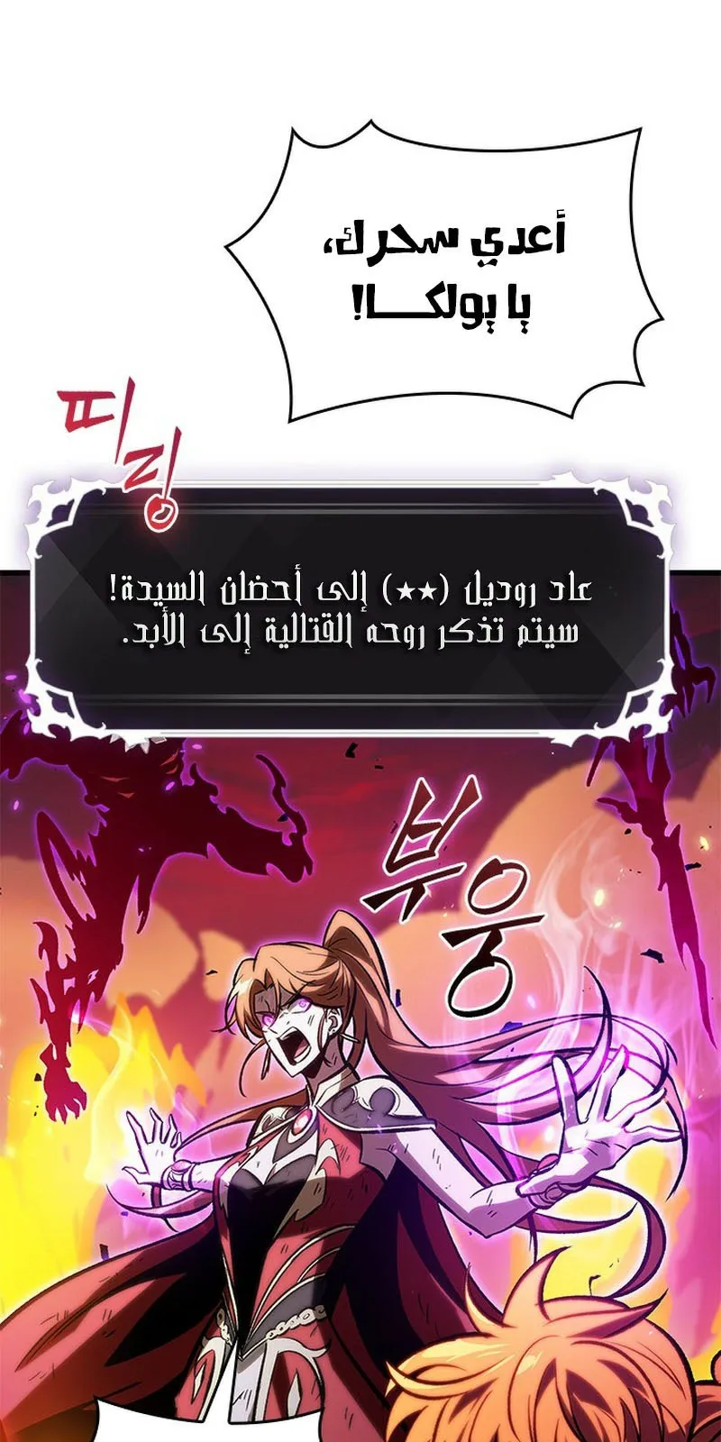 الصفحة 58 من 110