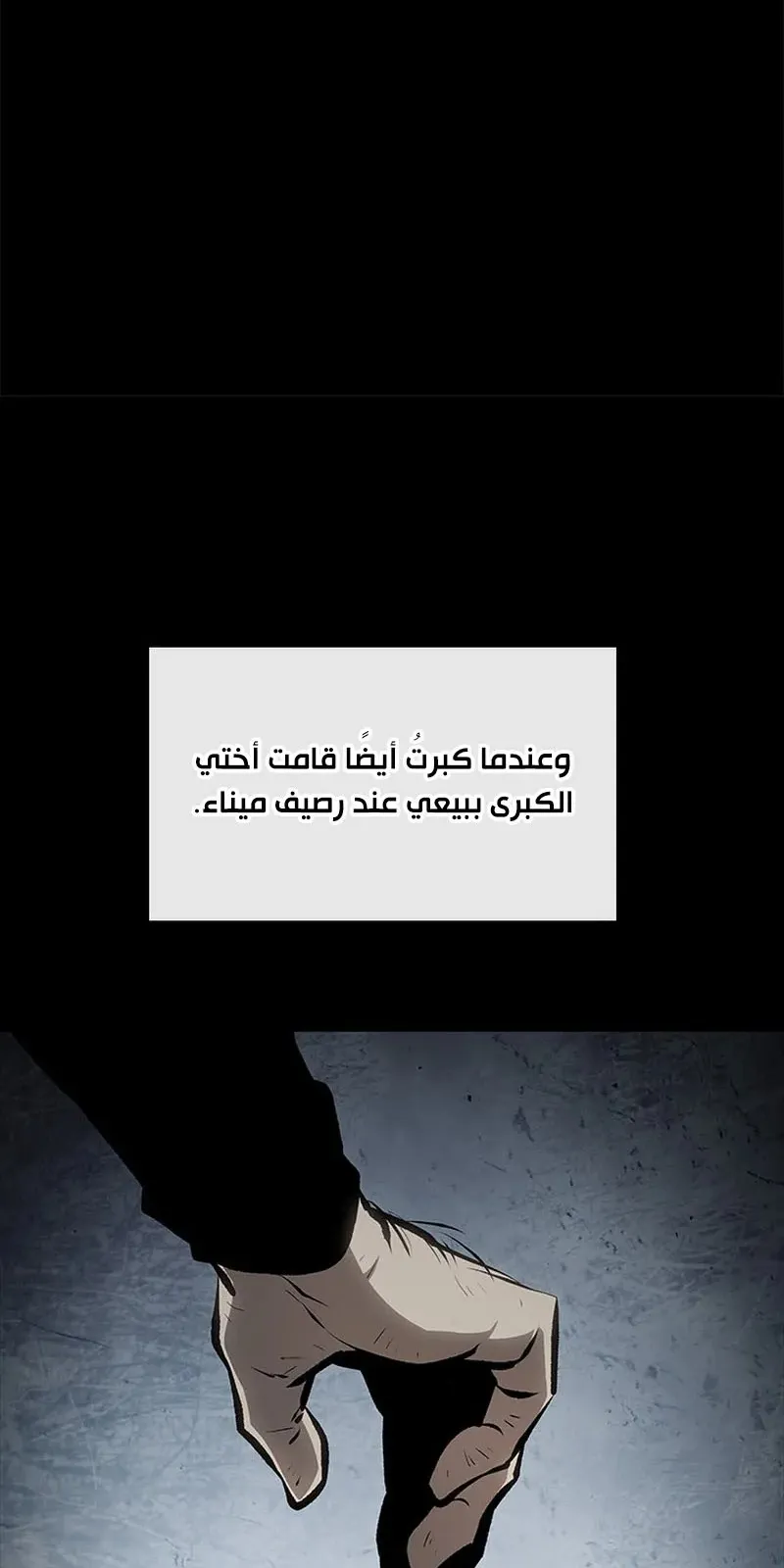 الصفحة 24 من 110