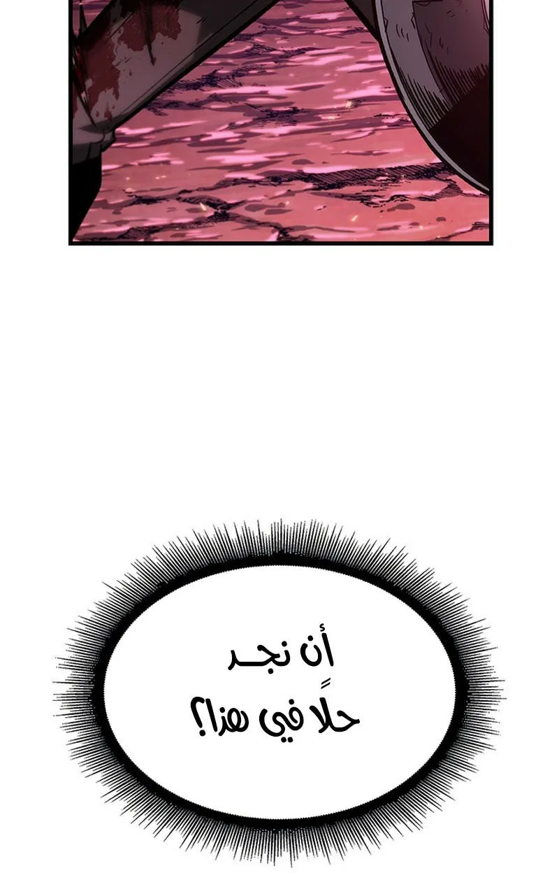 الصفحة 105 من 110