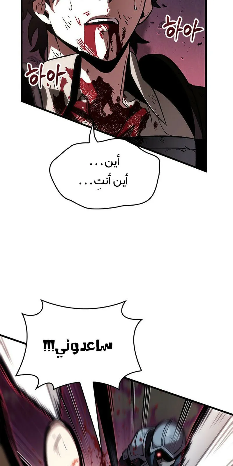 الصفحة 75 من 110
