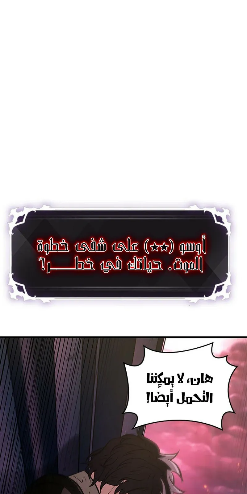الصفحة 61 من 110