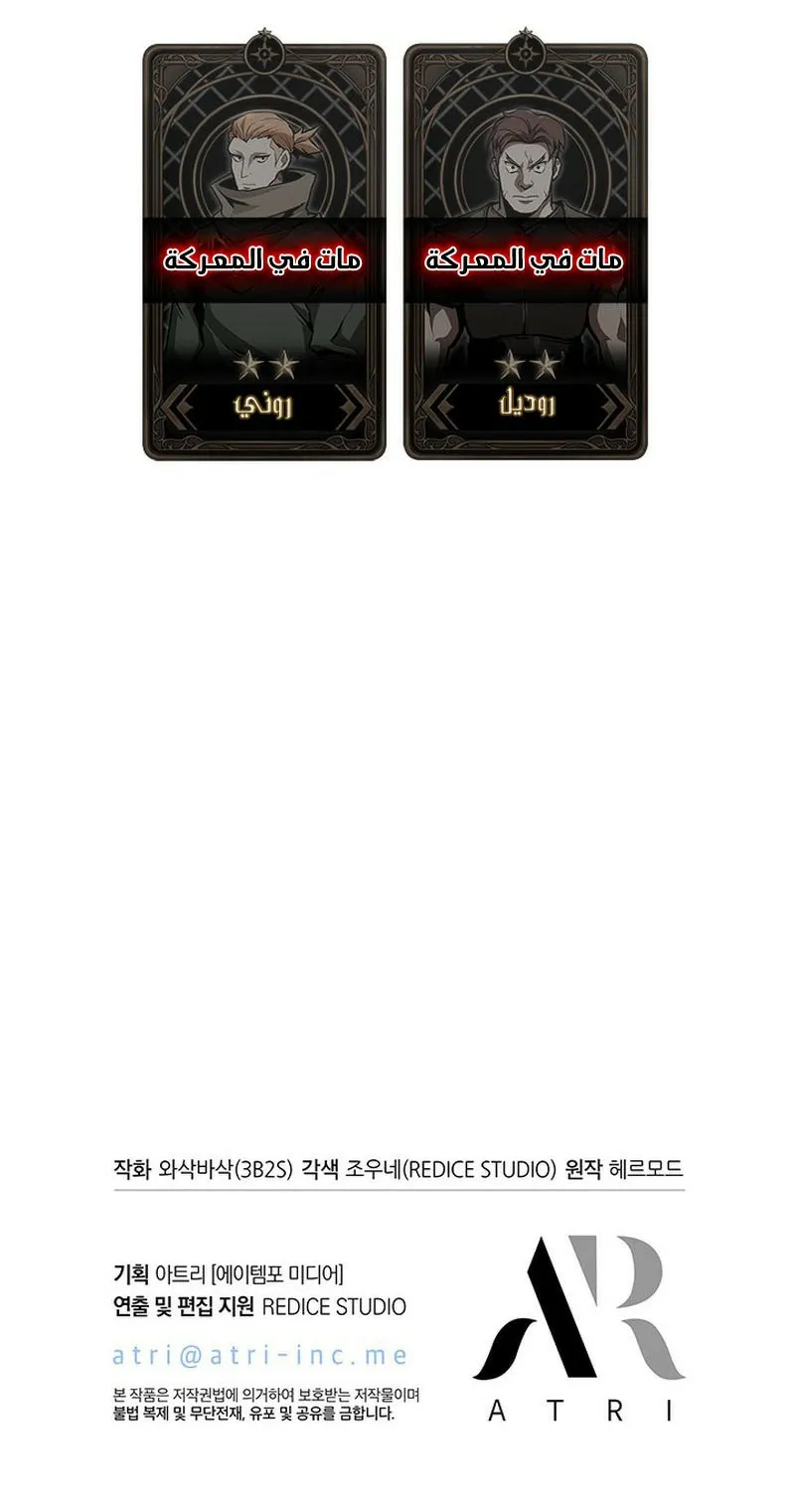 الصفحة 110 من 110