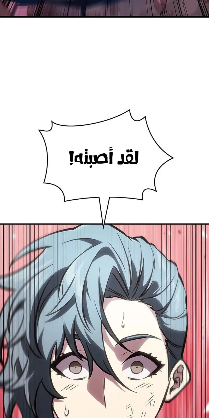 الصفحة 40 من 110