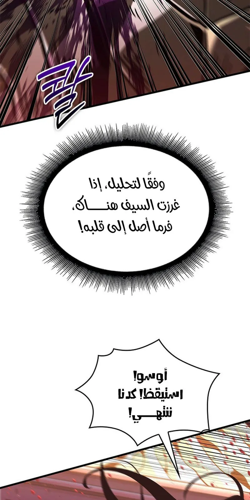 الصفحة 66 من 110