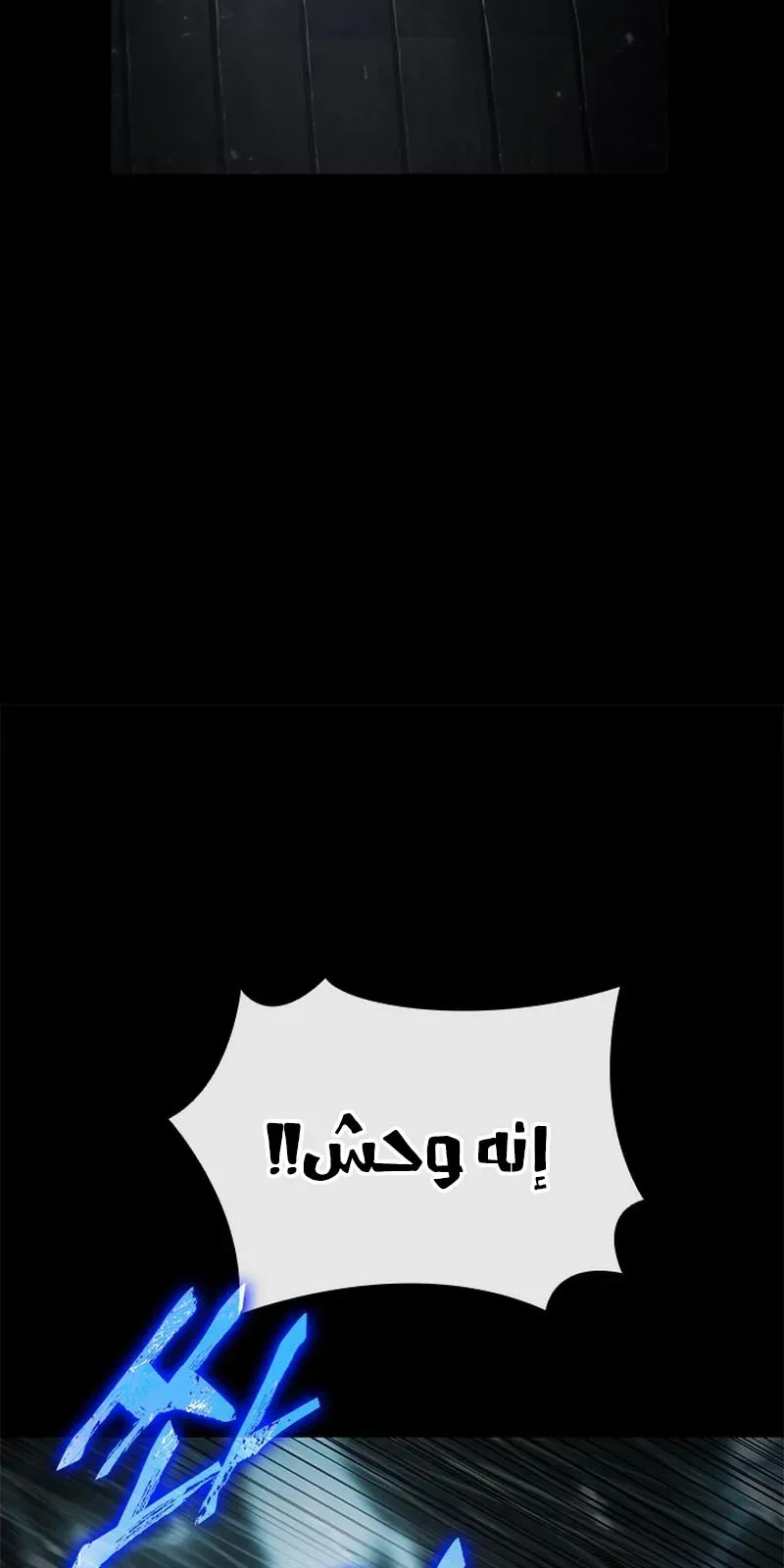 الصفحة 29 من 110